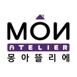 몽아뜰리에